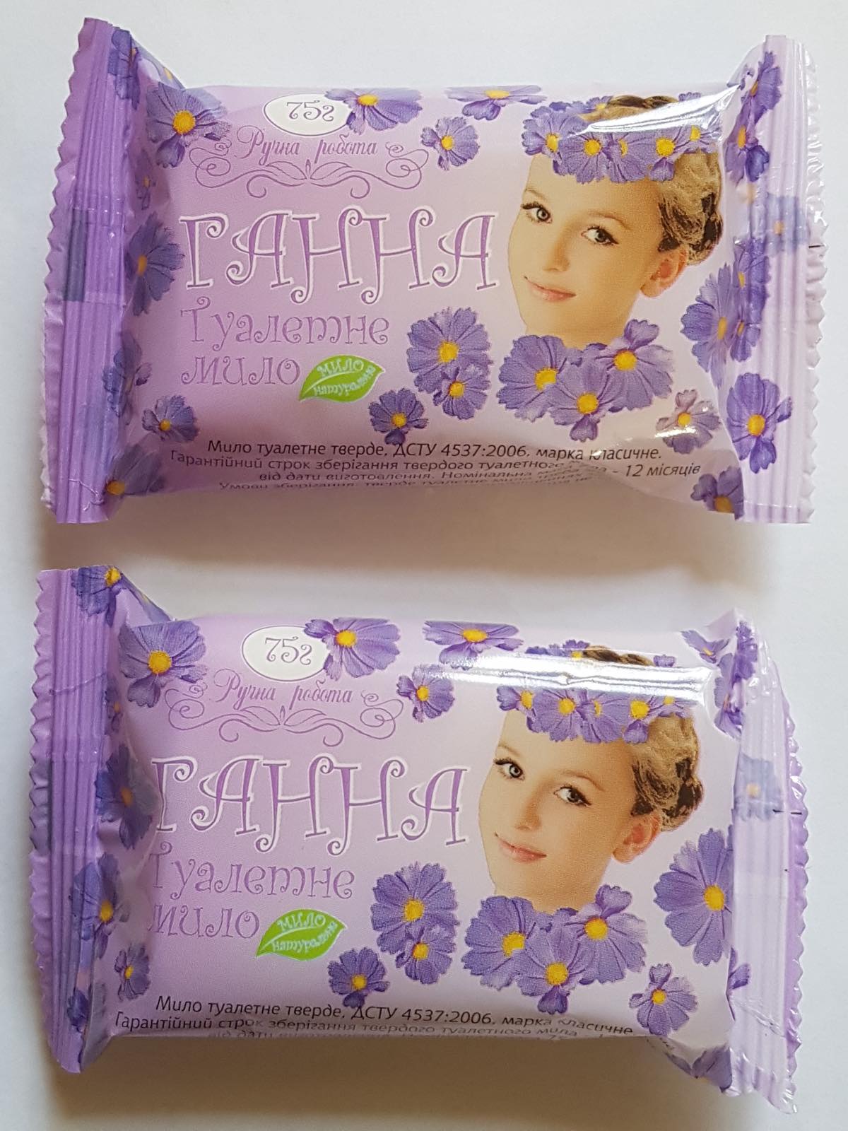 Мило туалетне "Ганна"